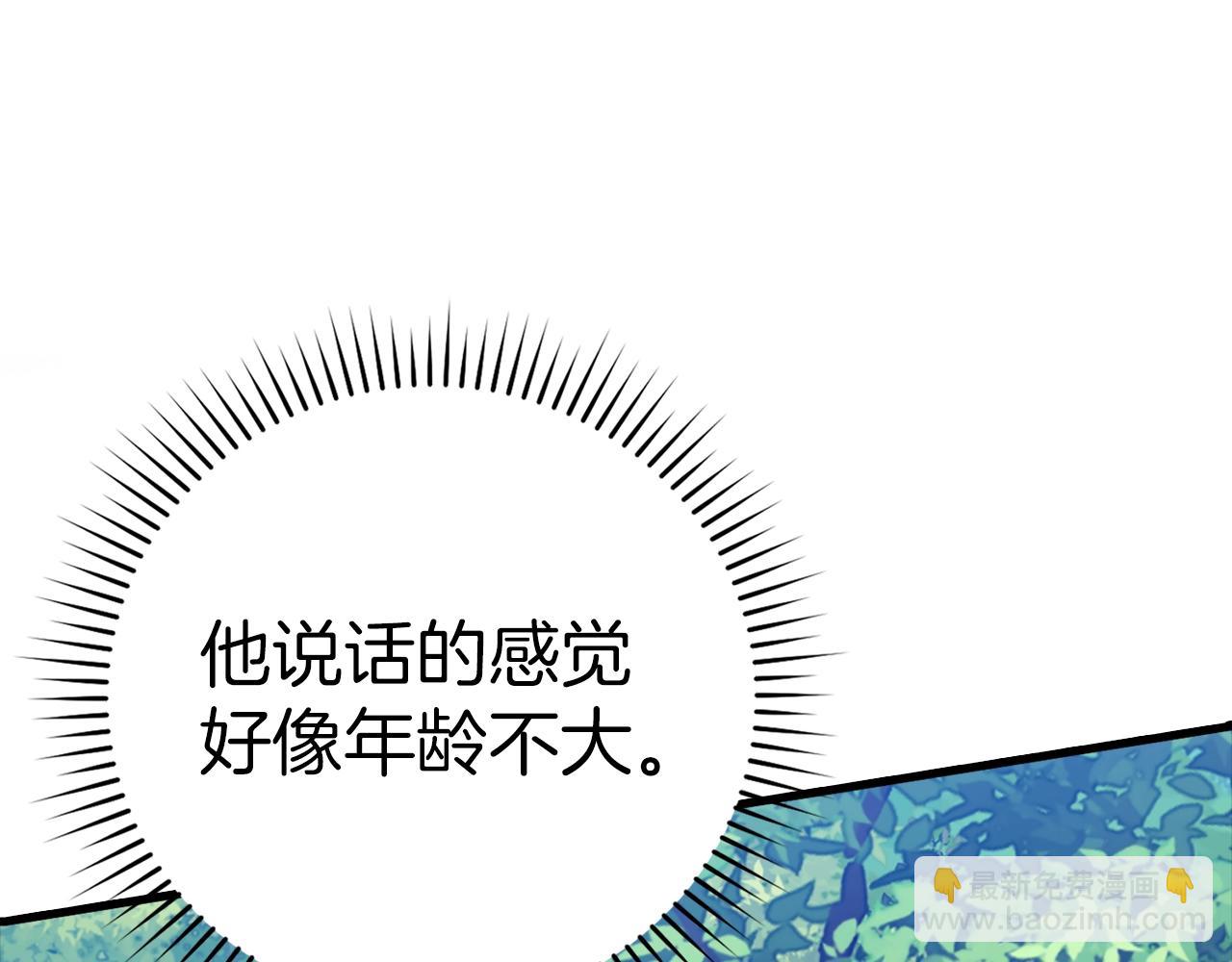 第11话 创业116