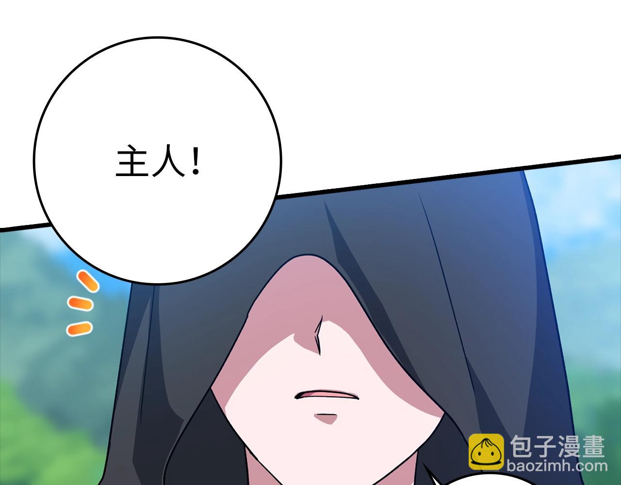 第11话 创业120