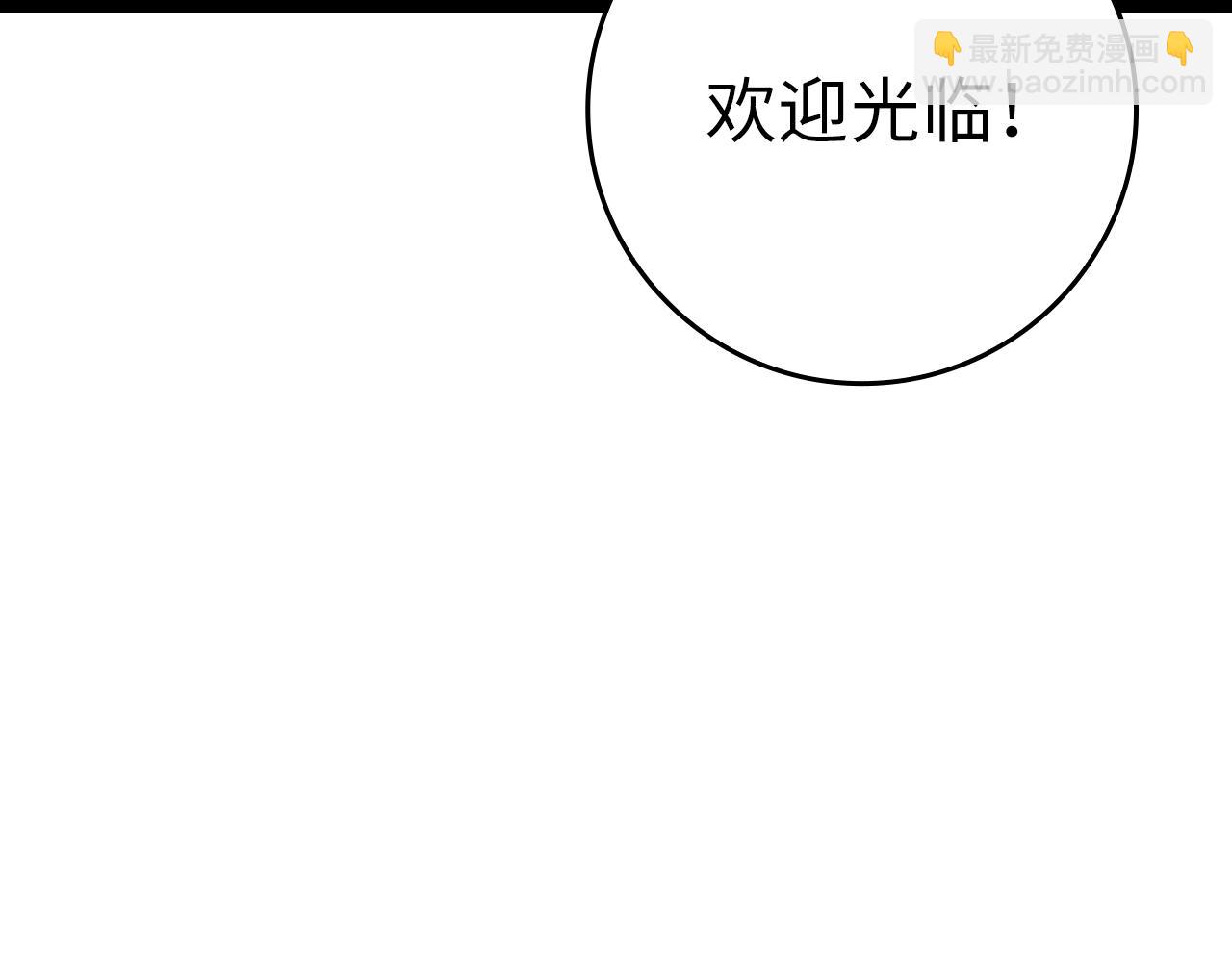 第11话 创业132