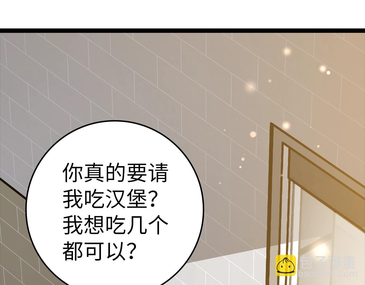 第11话 创业133