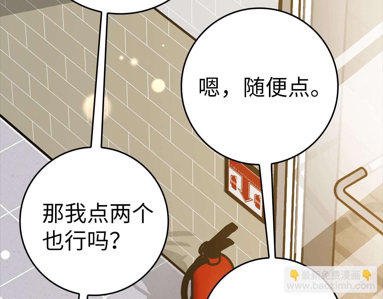 第11话 创业134