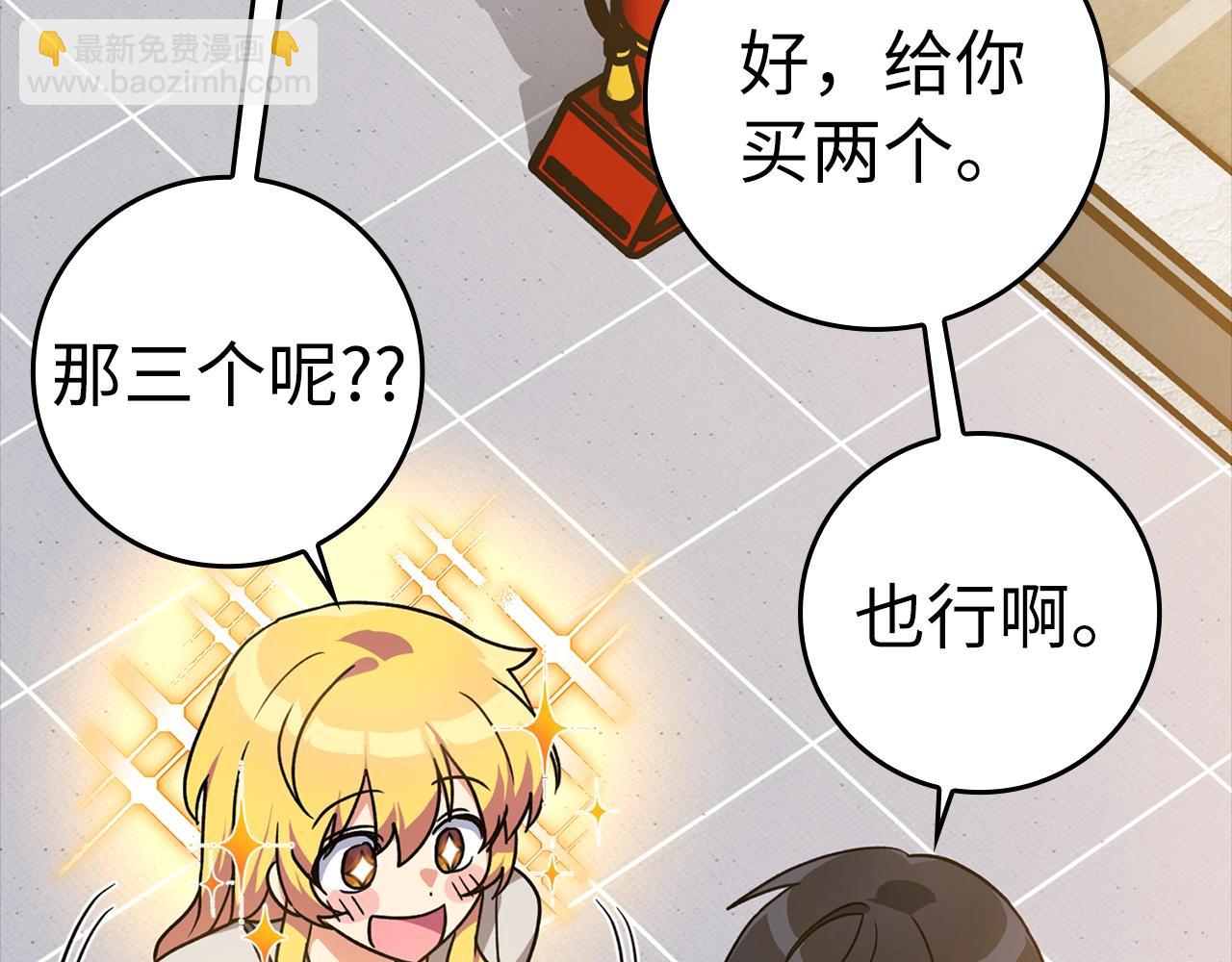 第11话 创业135