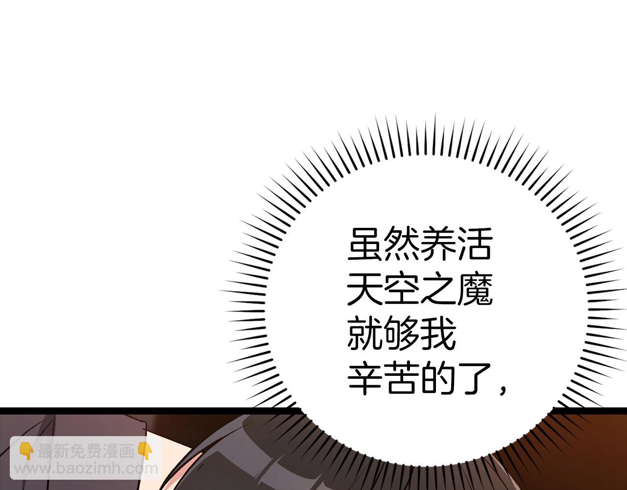 第11话 创业142
