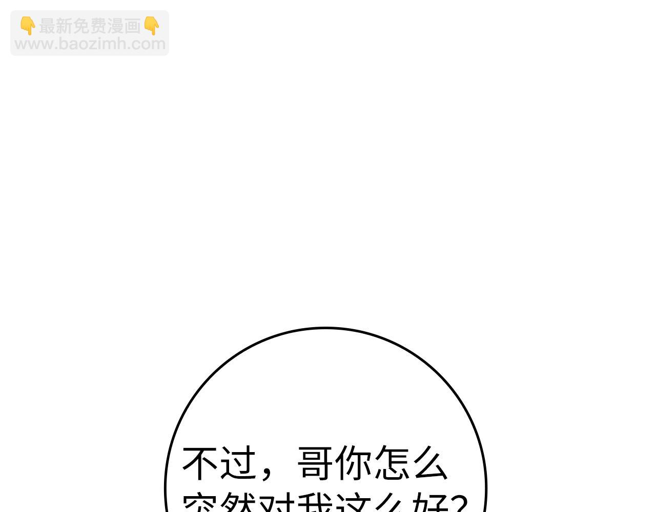 第11话 创业145