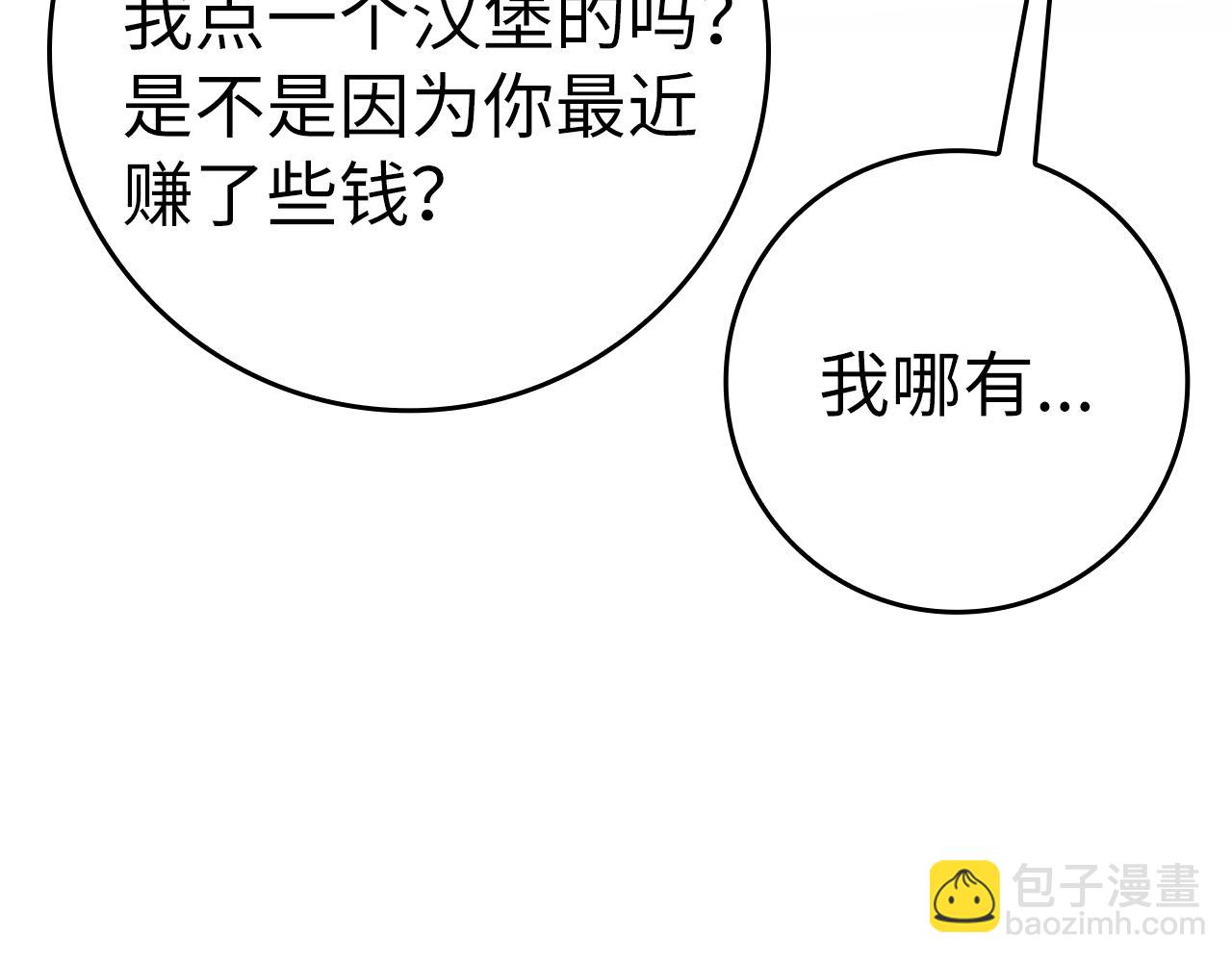 第11话 创业148
