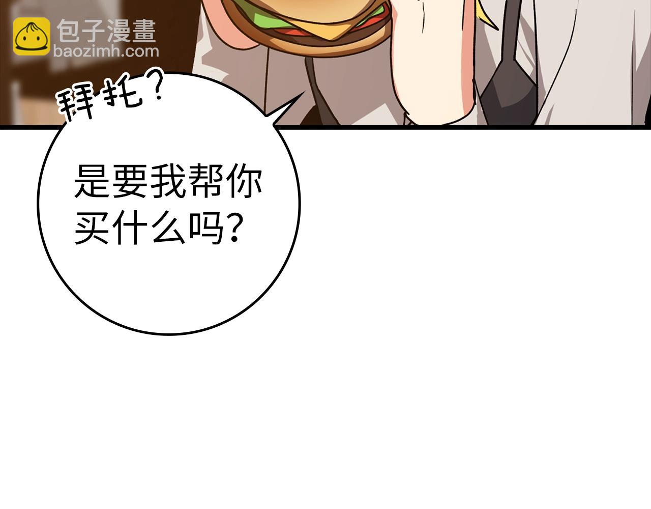 第11话 创业151