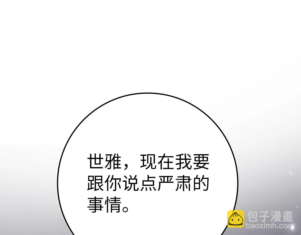 第11话 创业152
