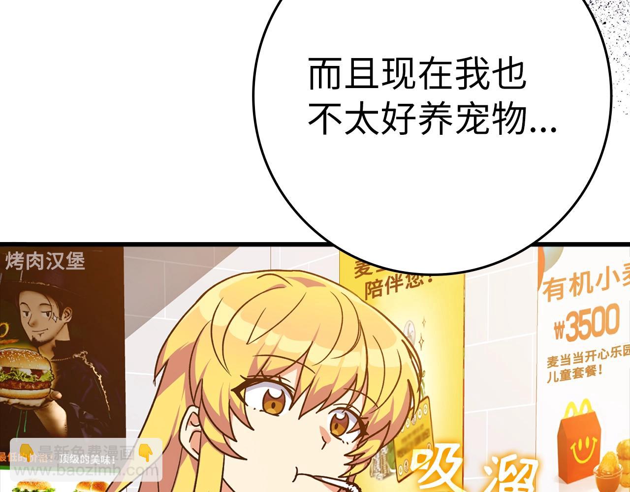 第11话 创业168