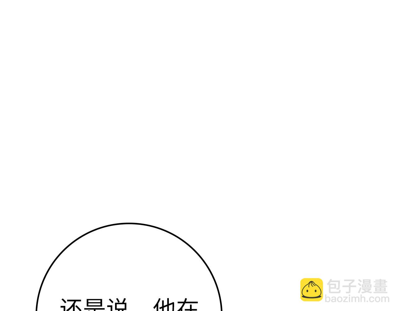 第11话 创业17
