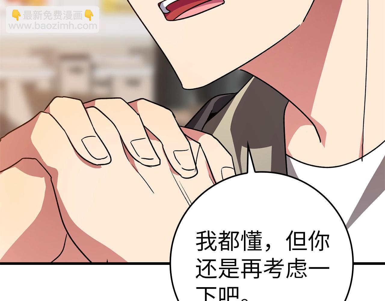 第11话 创业185