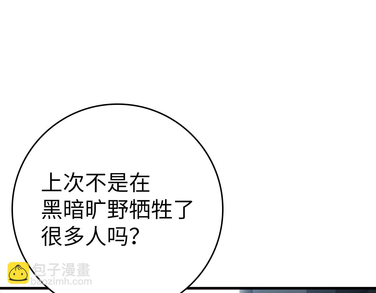 第11话 创业194