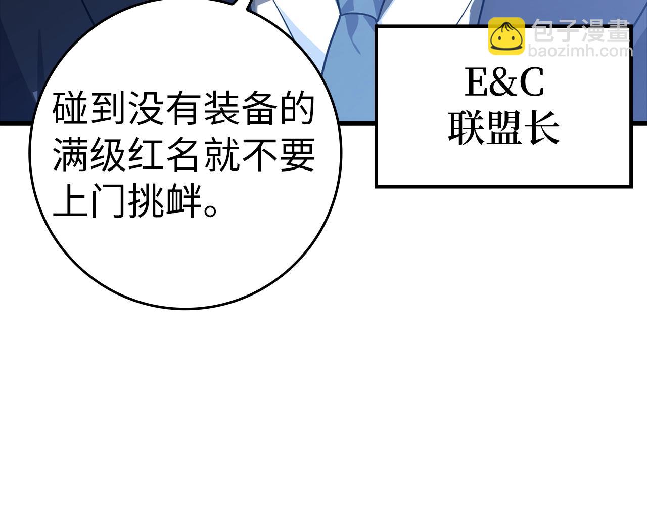 第11话 创业199