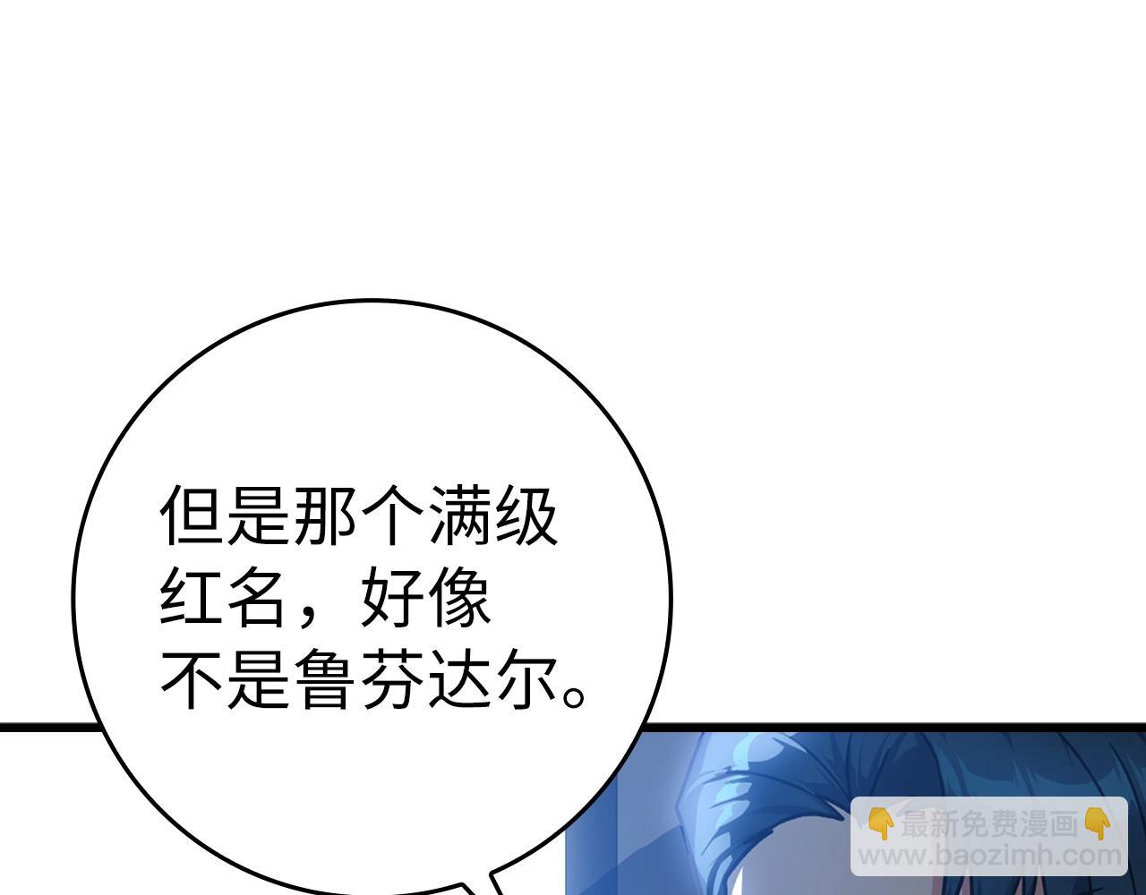 第11话 创业200