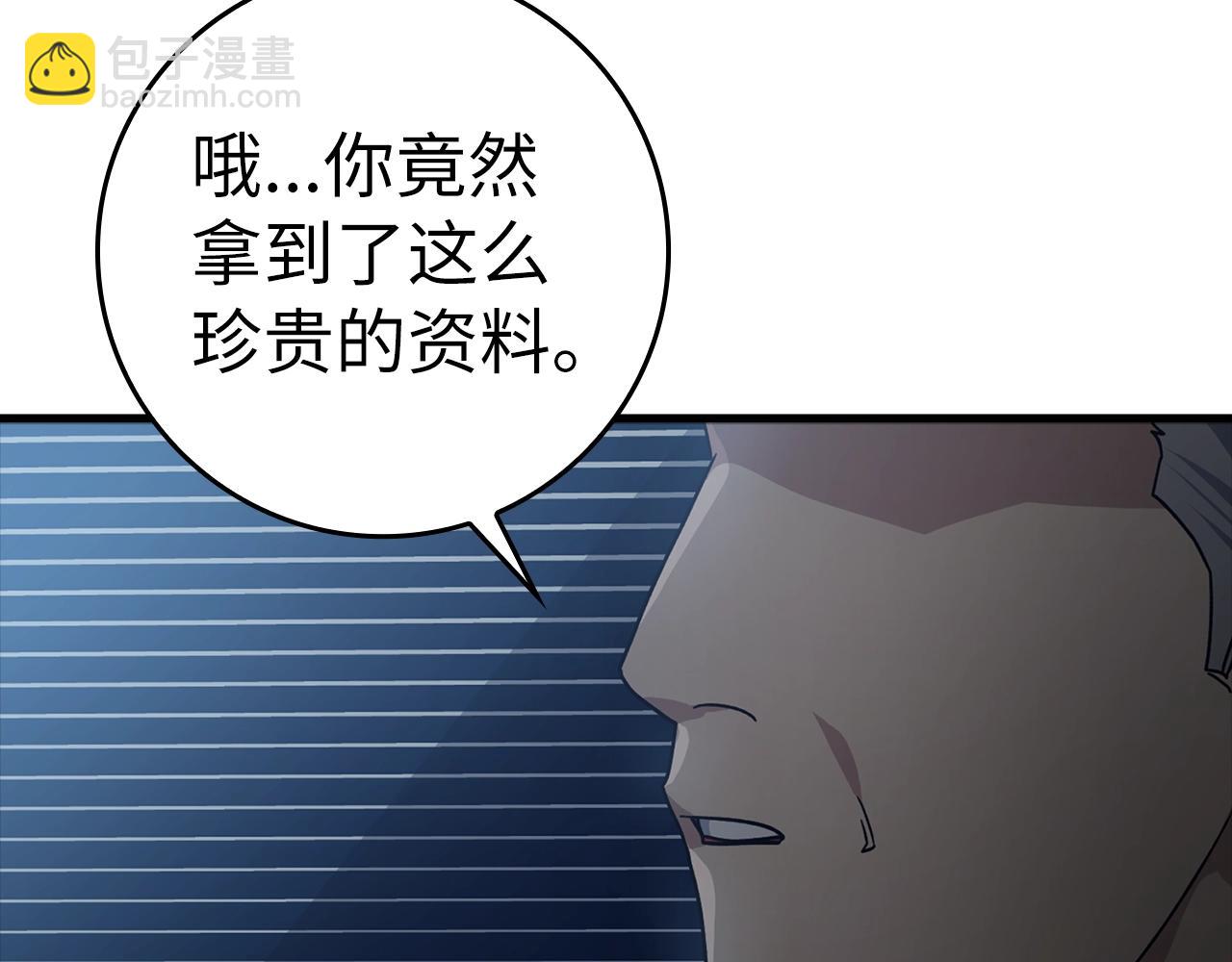 第11话 创业213