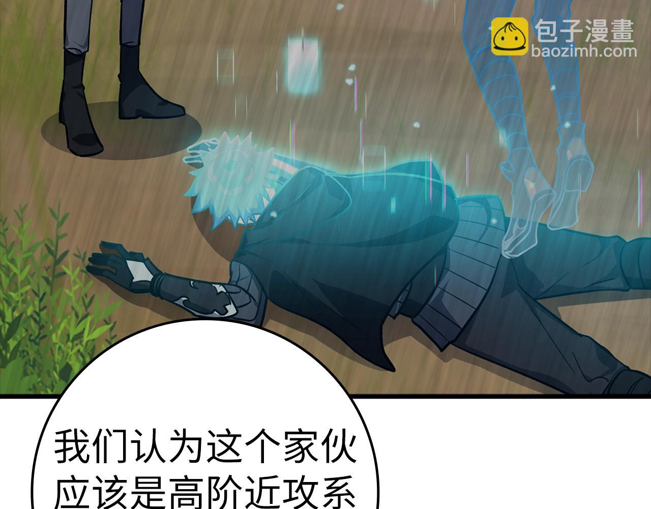 第11话 创业220