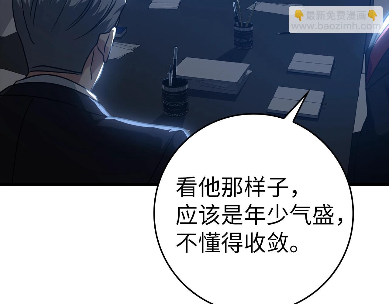 第11话 创业224