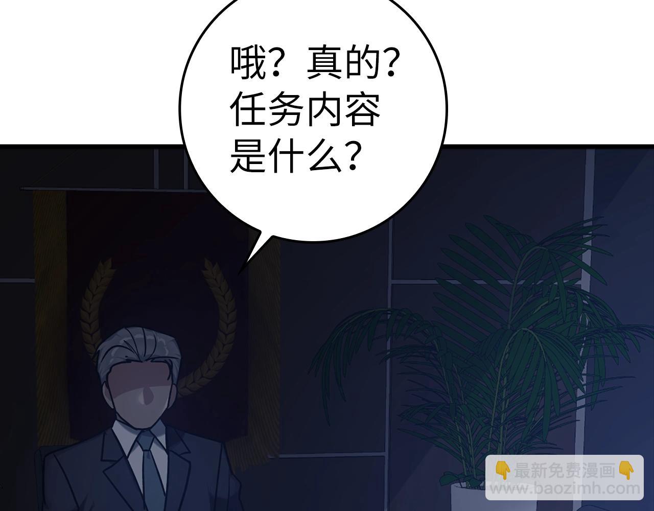 第11话 创业228