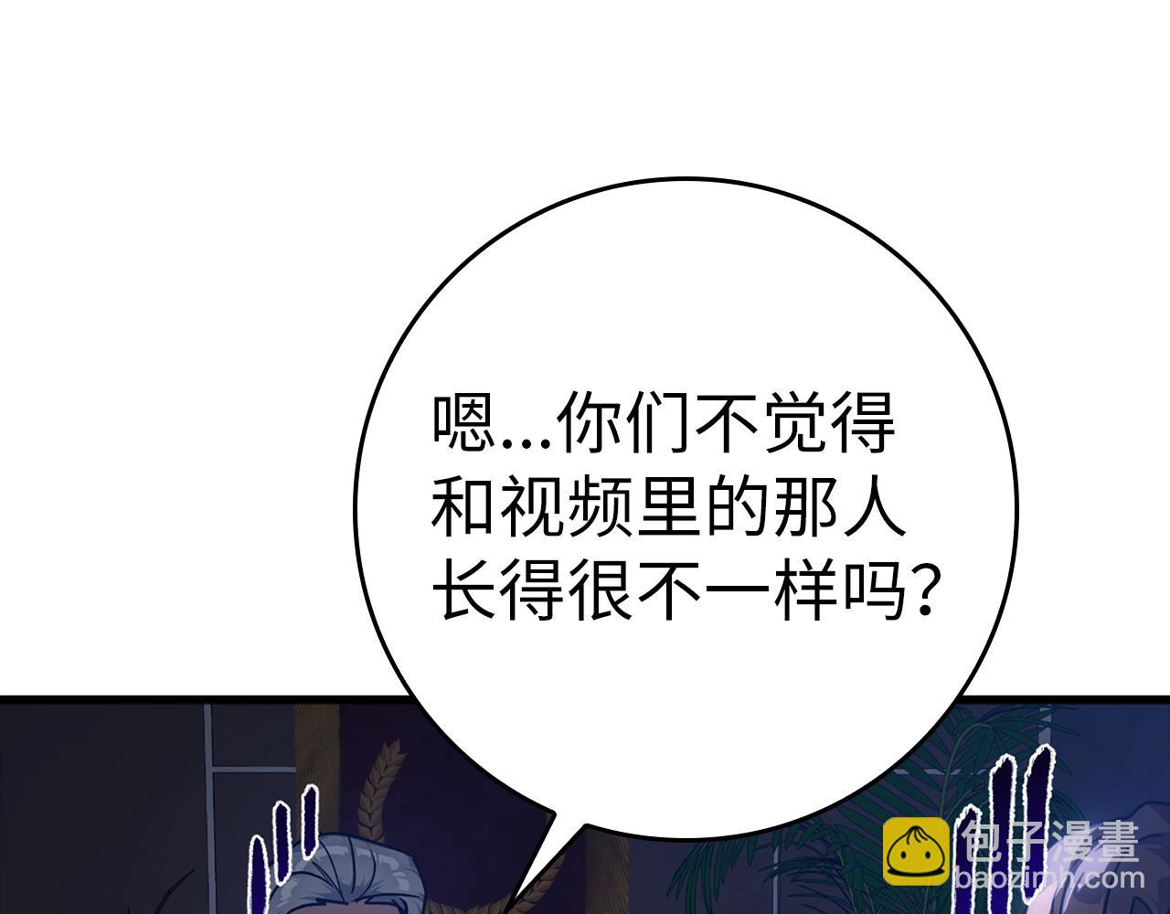 第11话 创业234