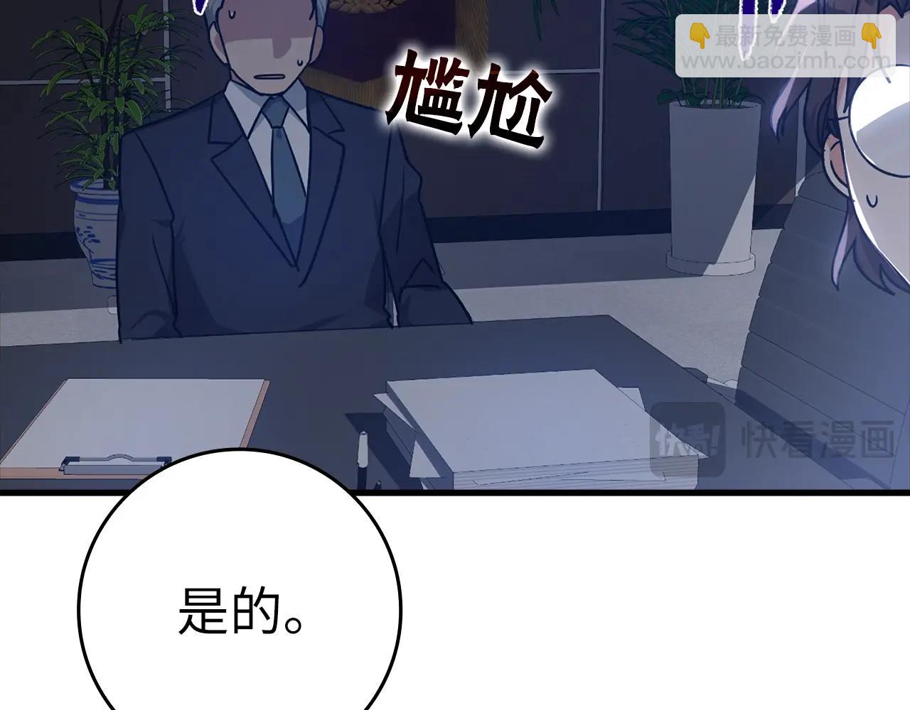 第11话 创业235