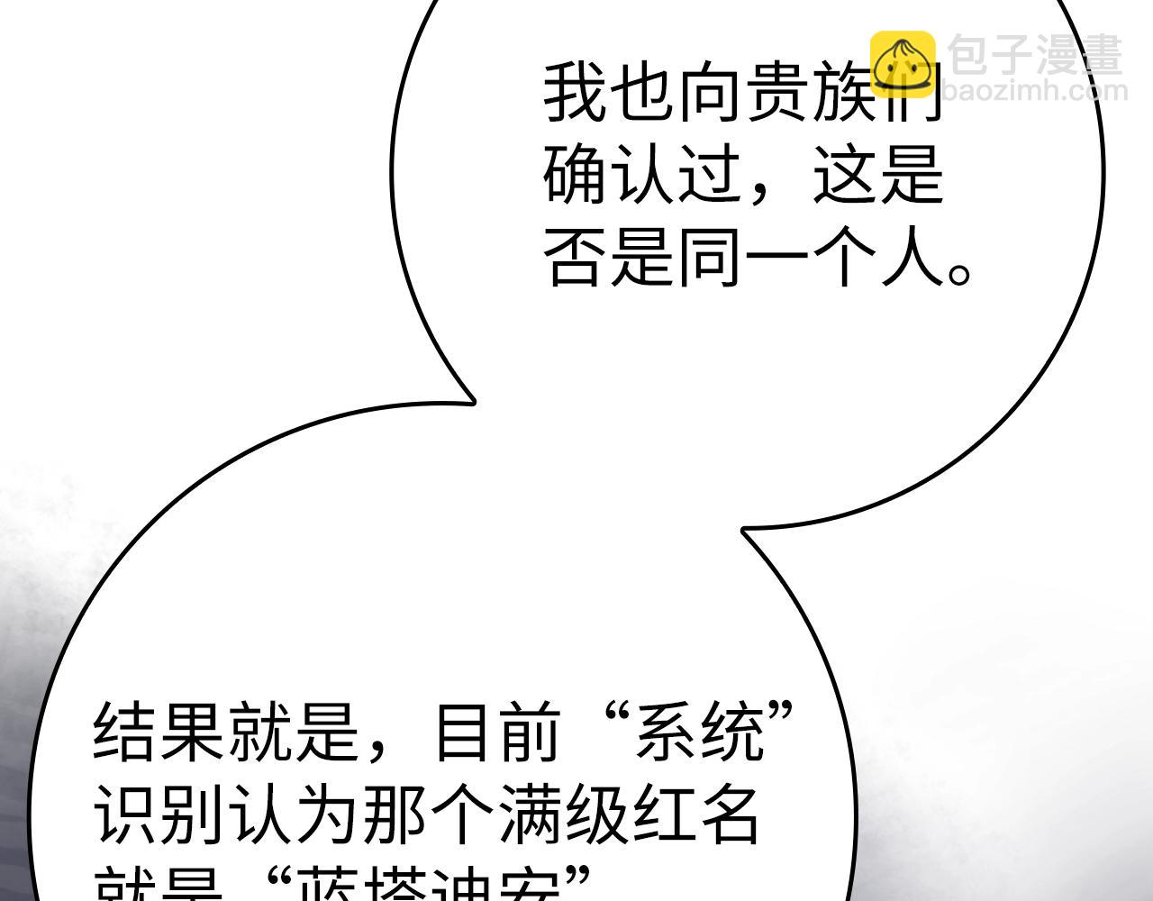 第11话 创业237