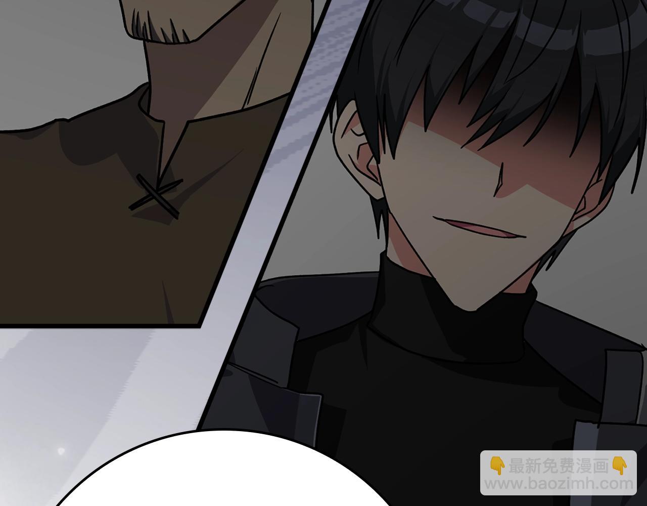 第11话 创业239