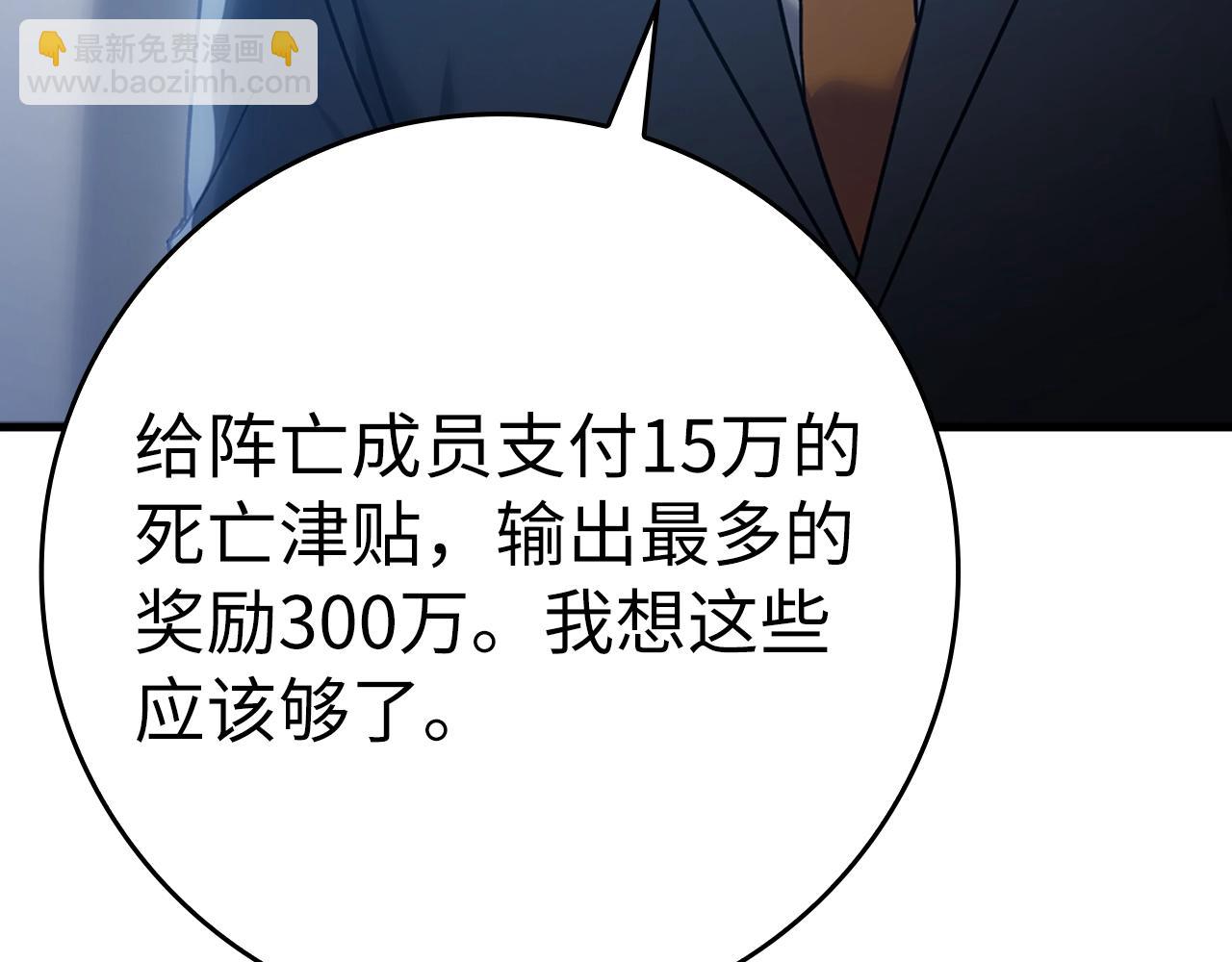 第11话 创业248