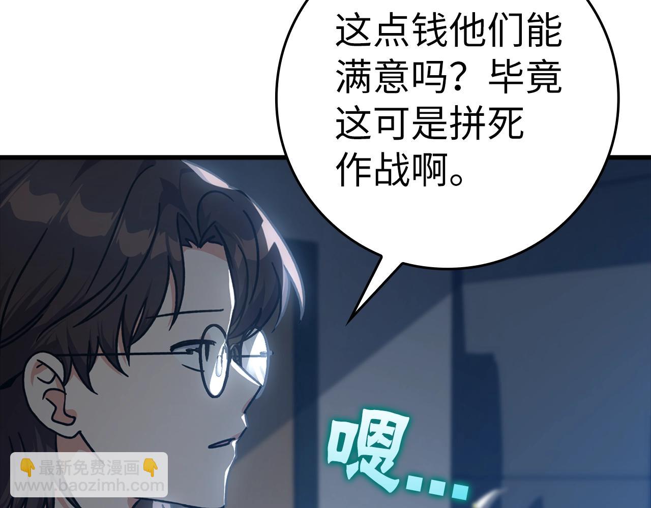 第11话 创业251