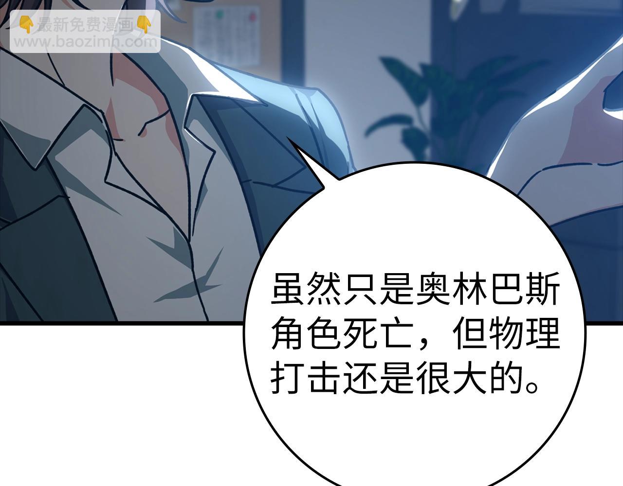 第11话 创业252