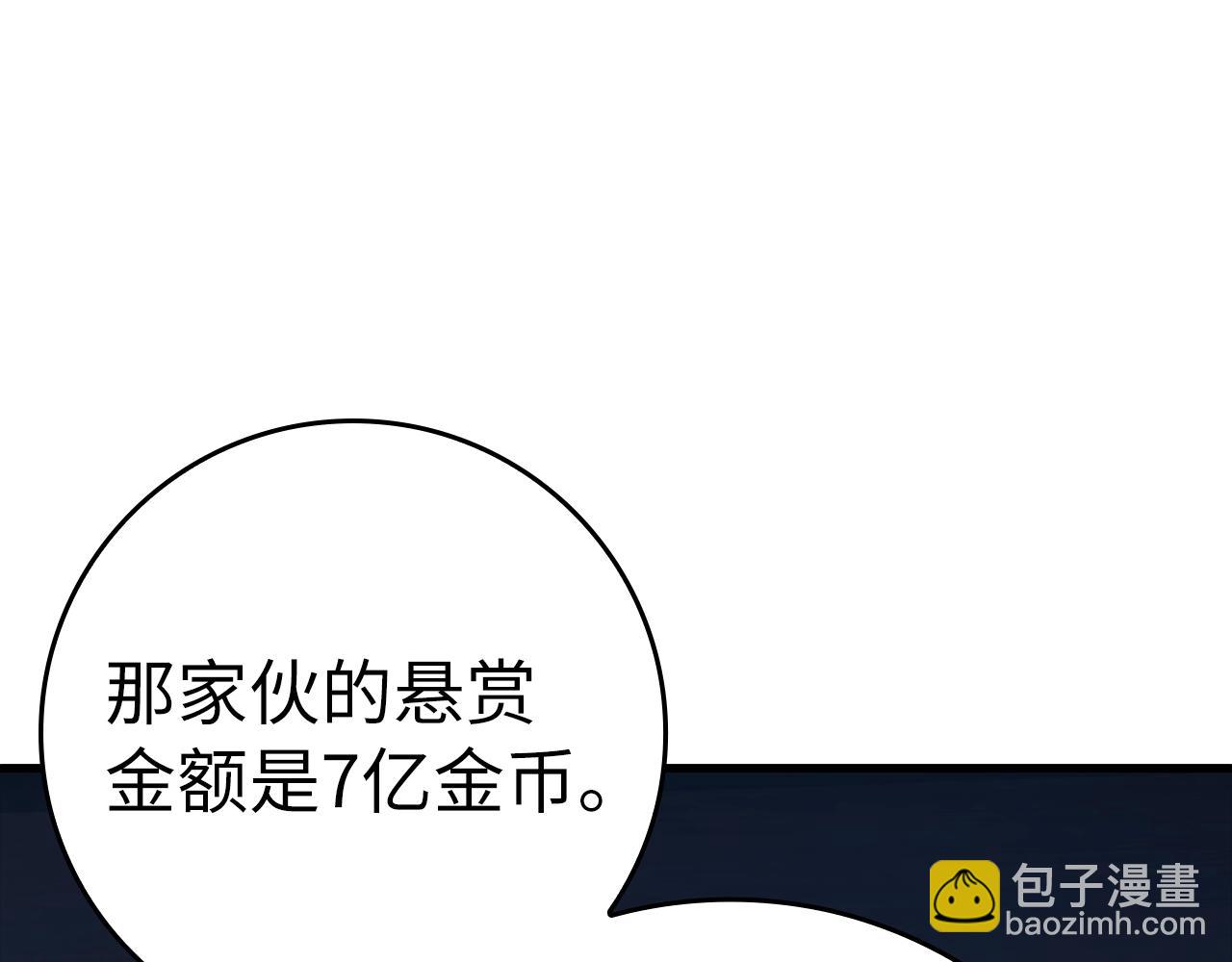 第11话 创业260