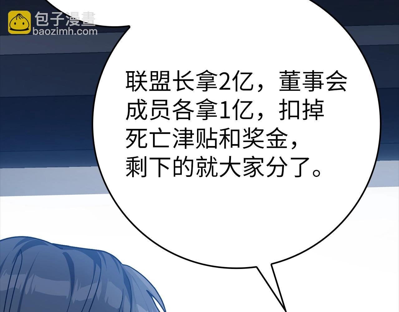 第11话 创业261