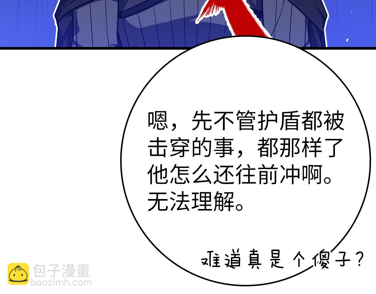 第11话 创业27