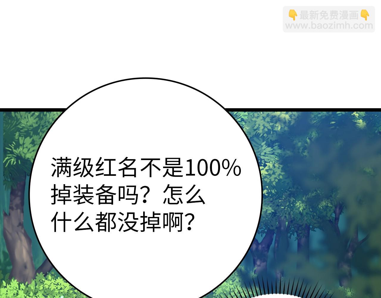 第11话 创业31