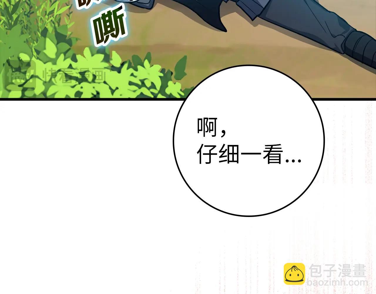 第11话 创业34