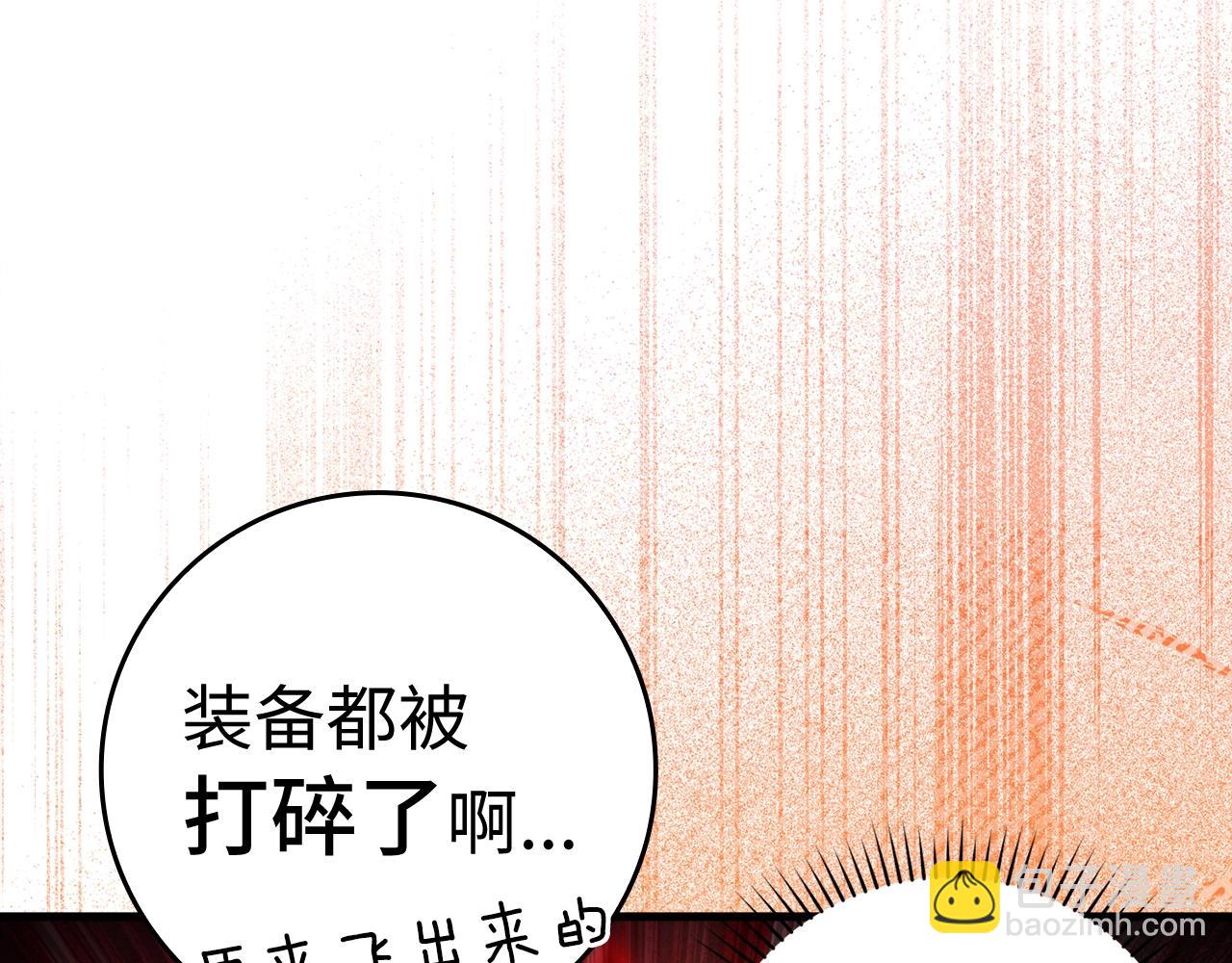 第11话 创业35