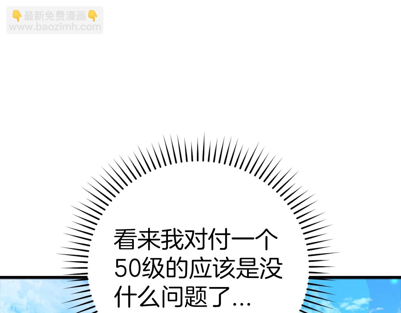 第11话 创业44