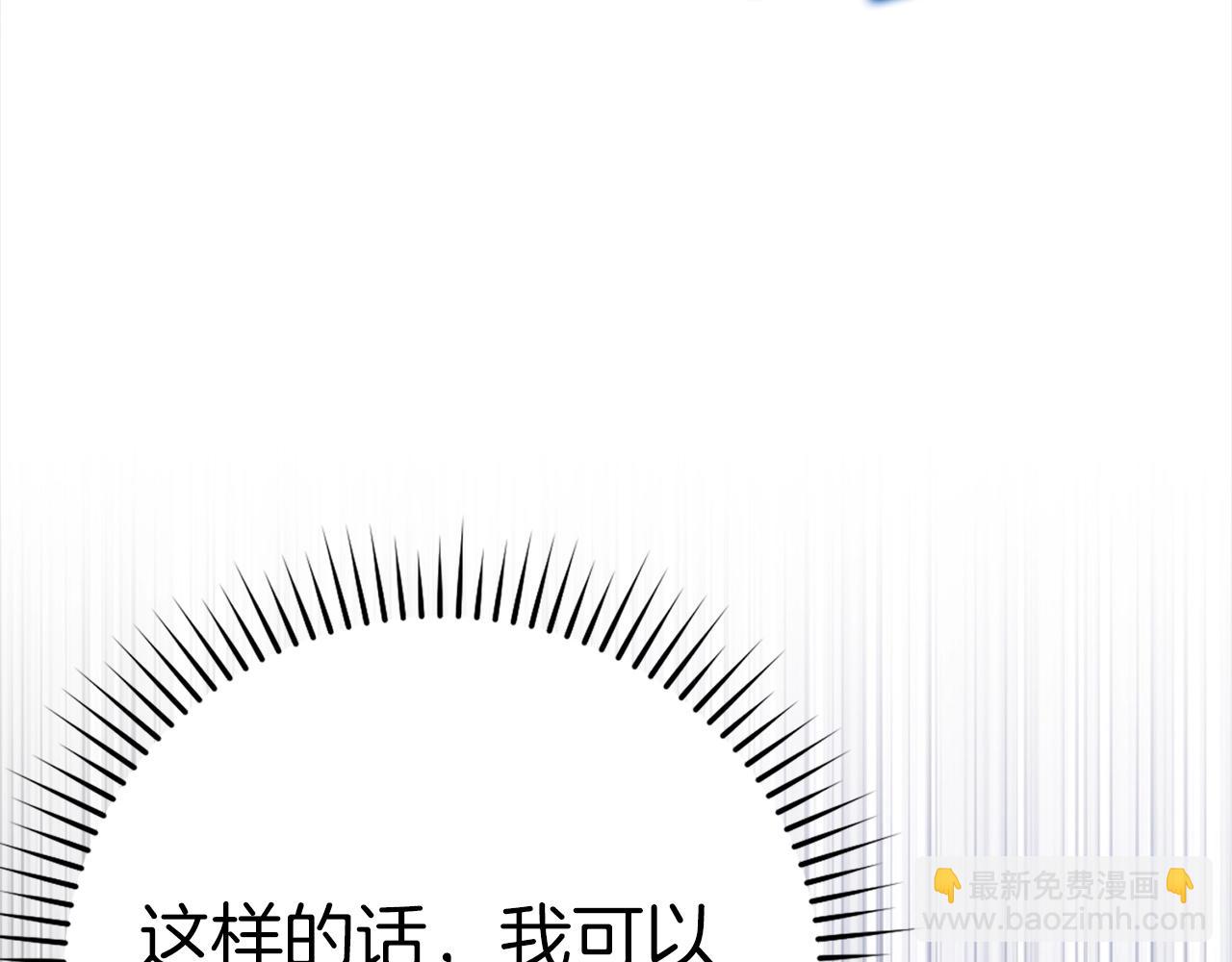 第11话 创业47