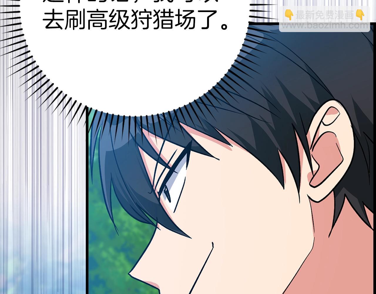 第11话 创业52