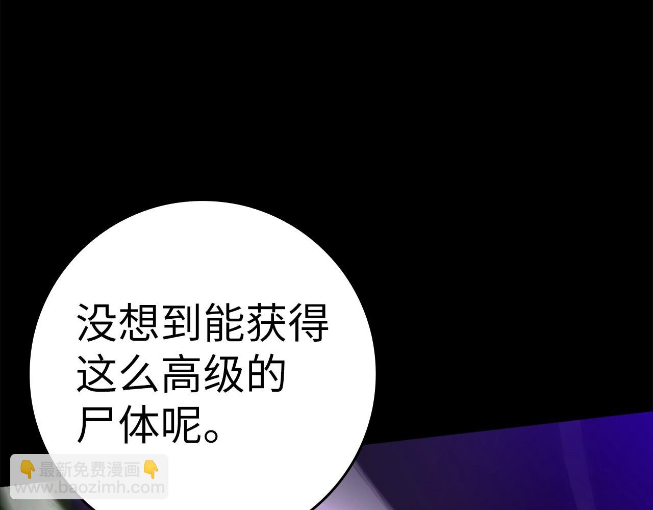 第11话 创业79
