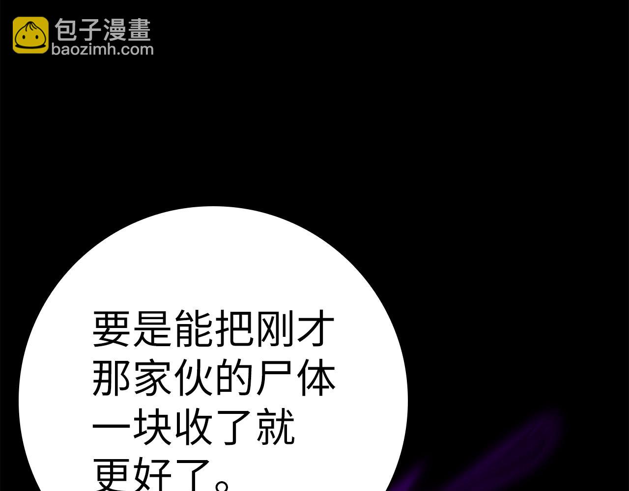 第11话 创业84