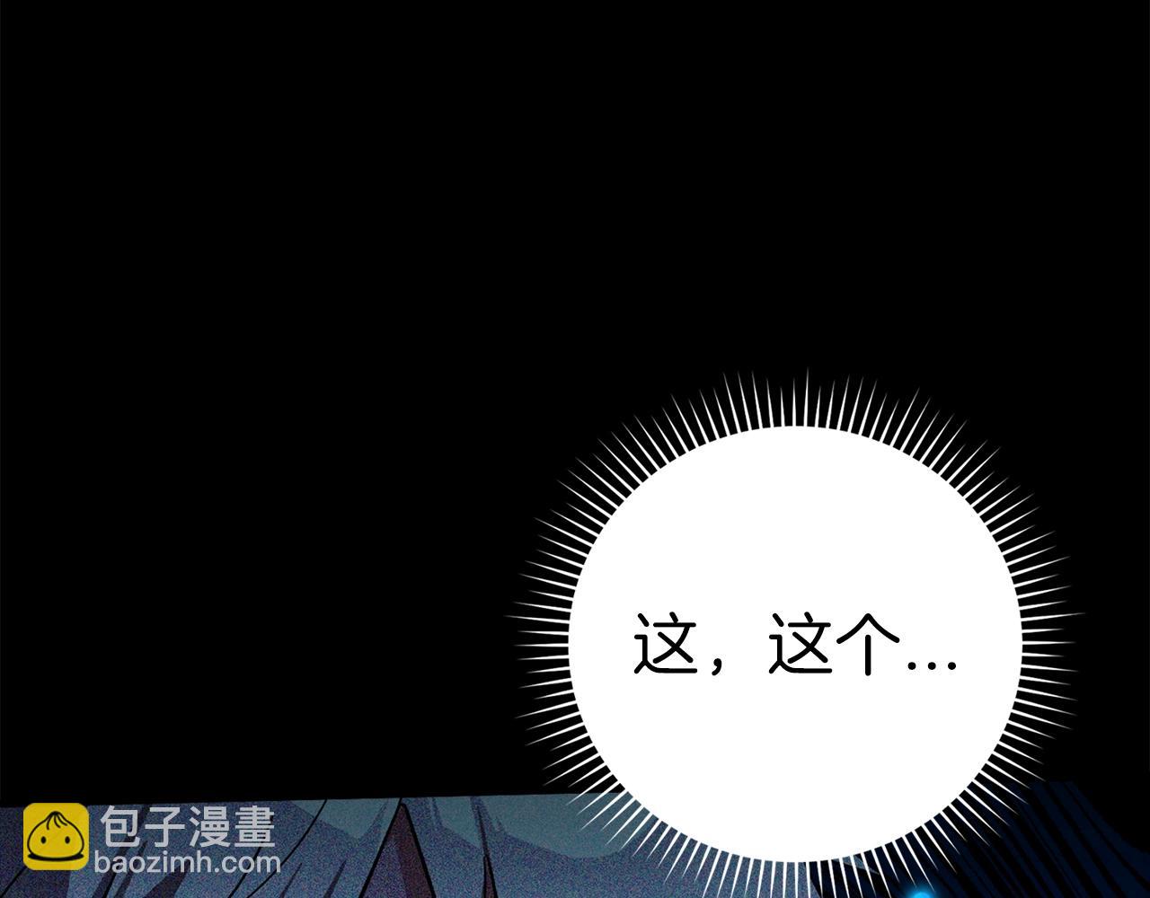 第11话 创业87