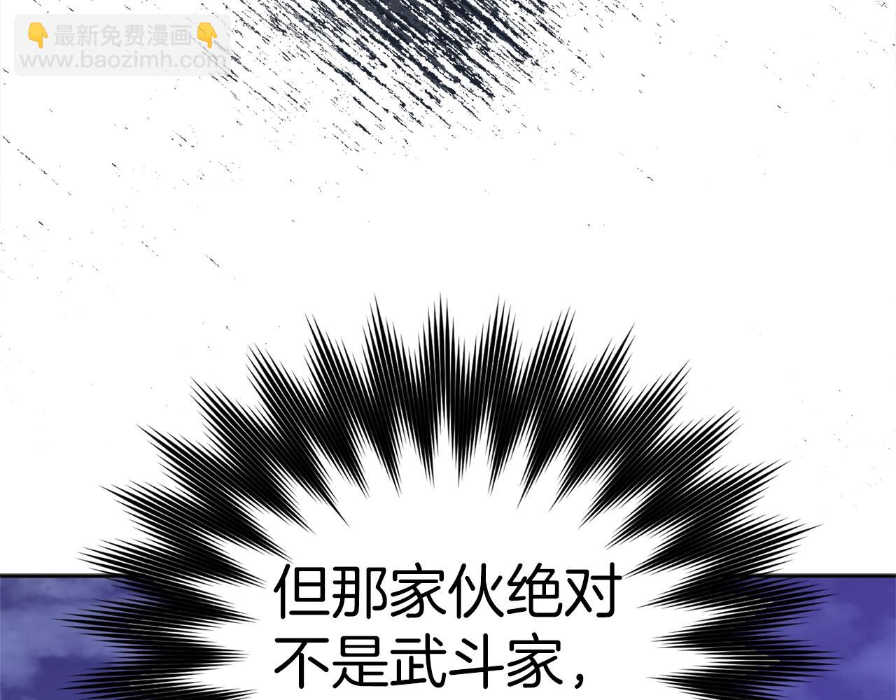 第13话 天杀圣10