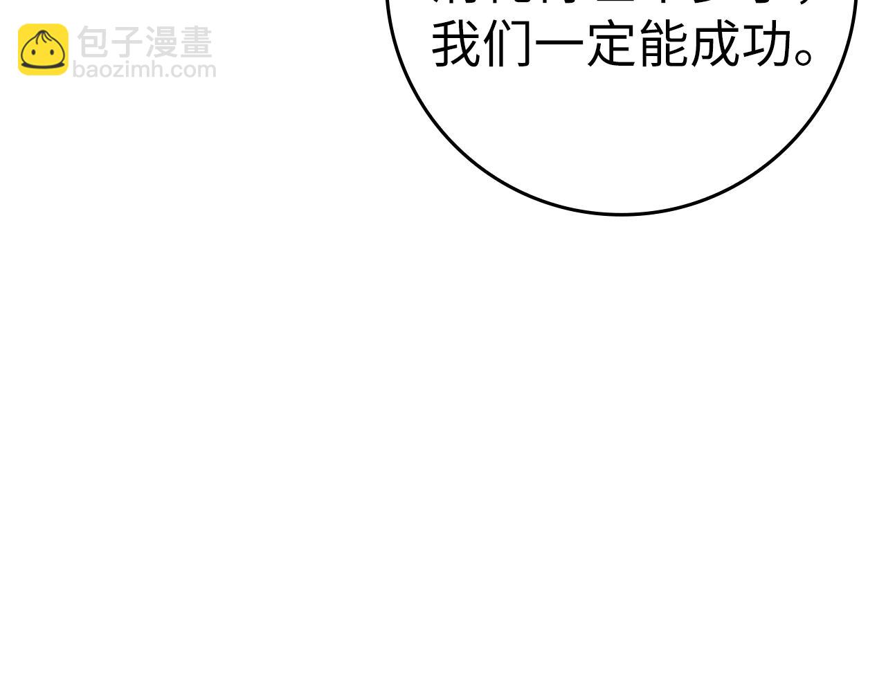 第13话 天杀圣115