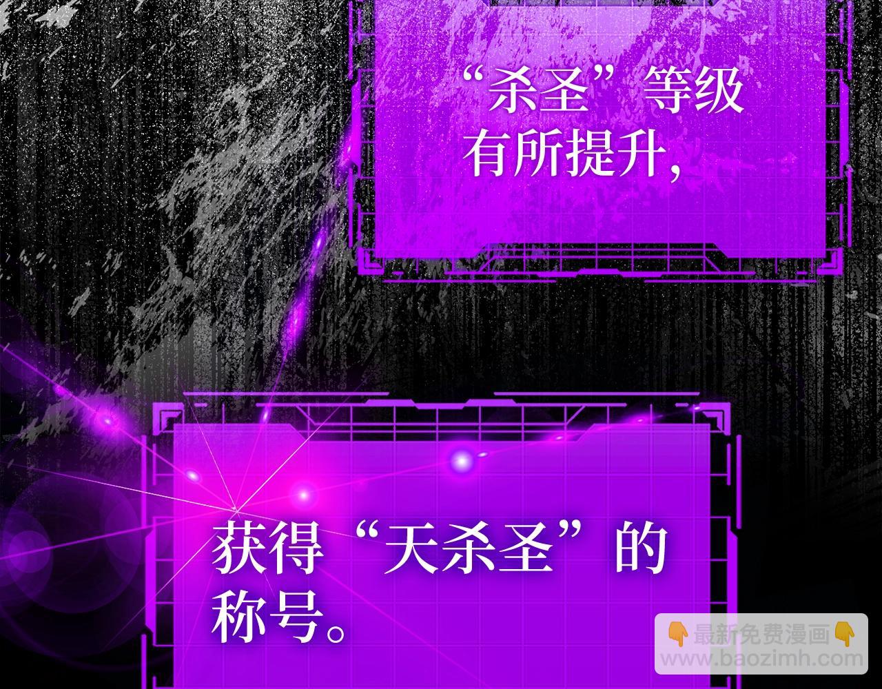第13话 天杀圣164