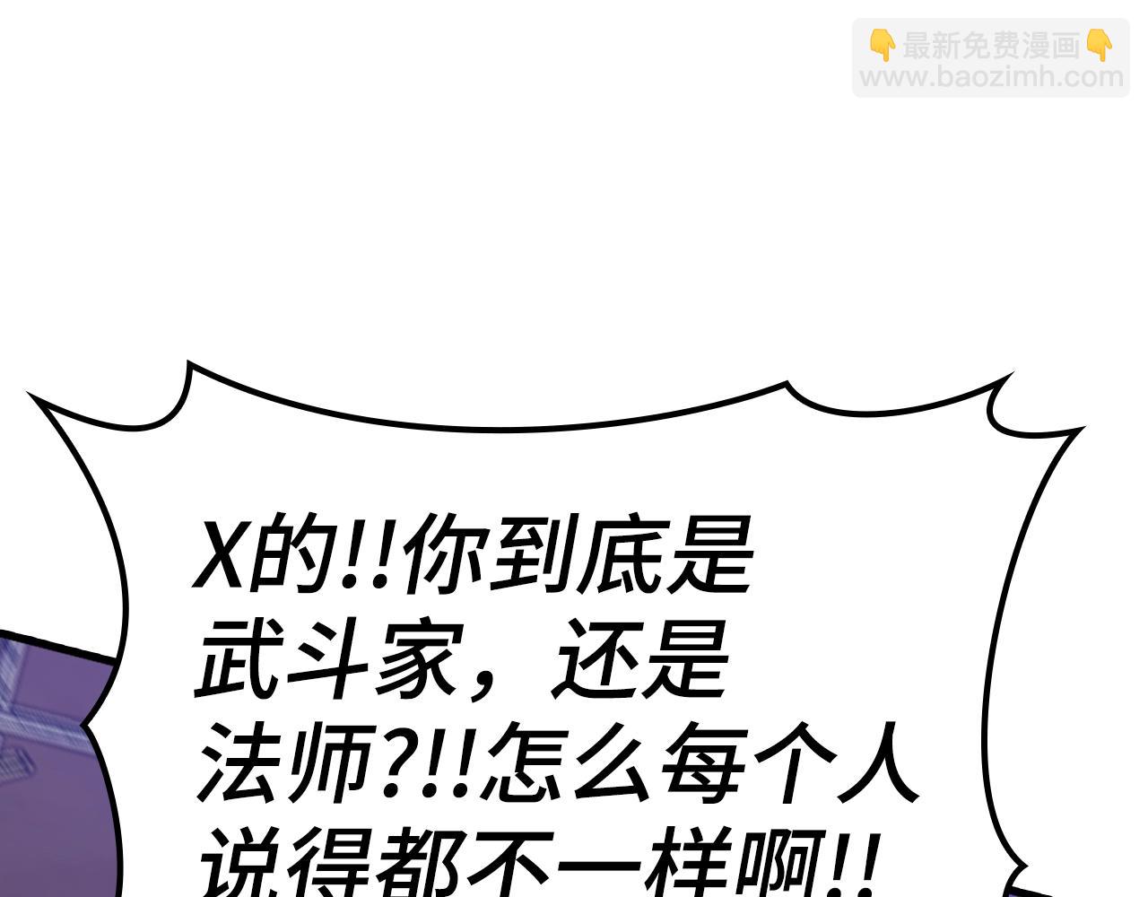 第13话 天杀圣182