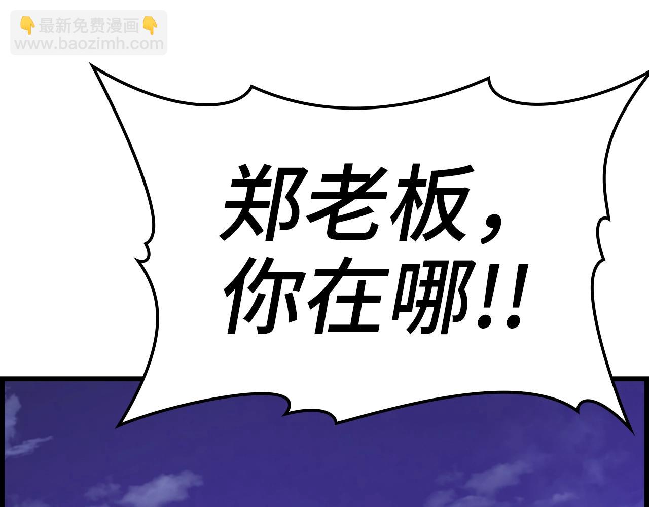 第13话 天杀圣188