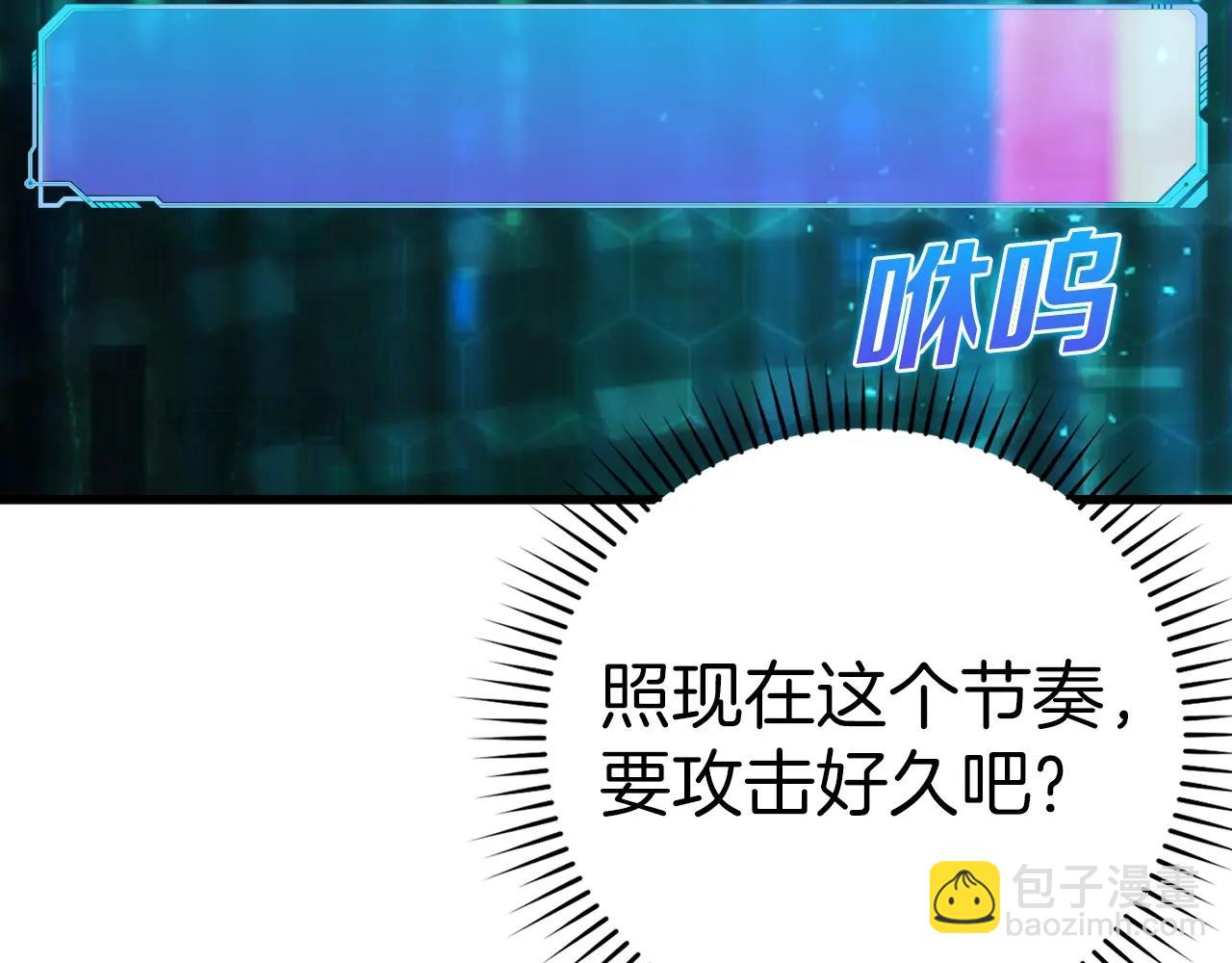 第13话 天杀圣237