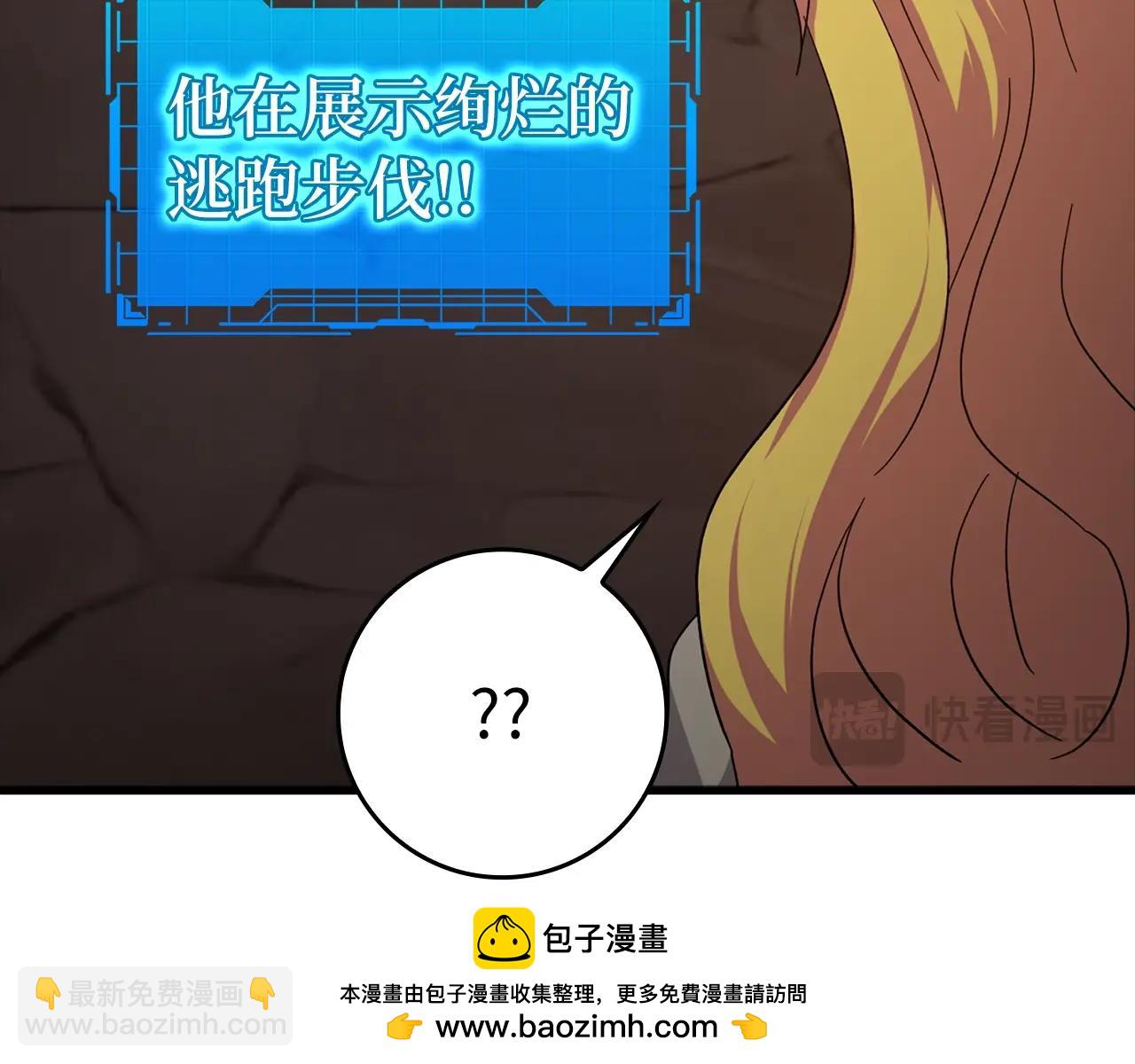 第13话 天杀圣269