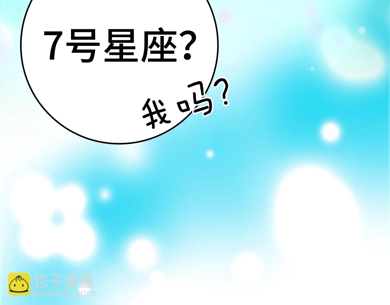 第13话 天杀圣292