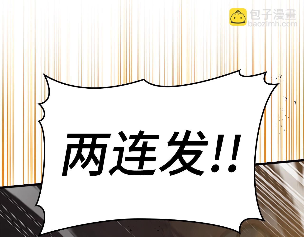 第13话 天杀圣43