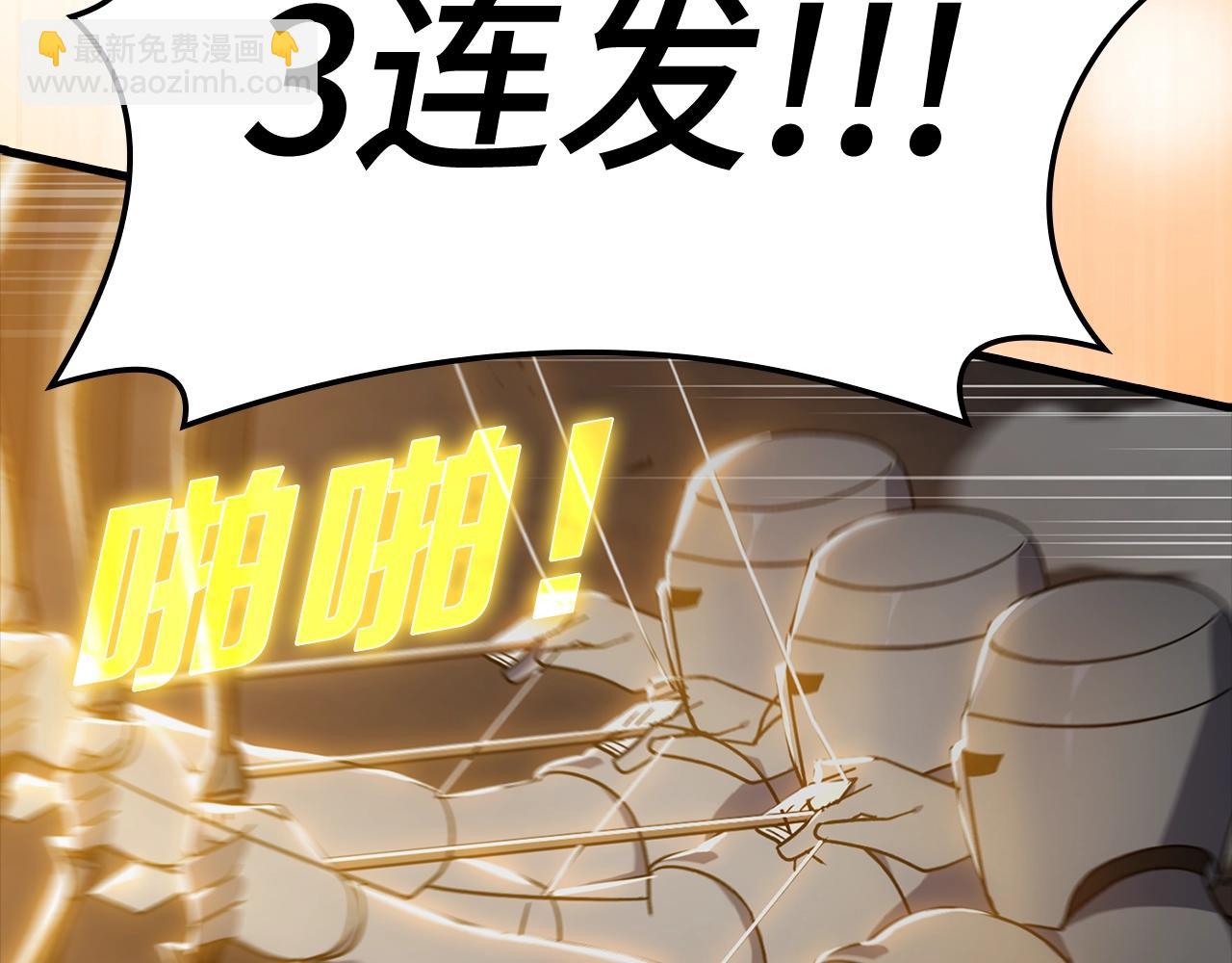 第13话 天杀圣46